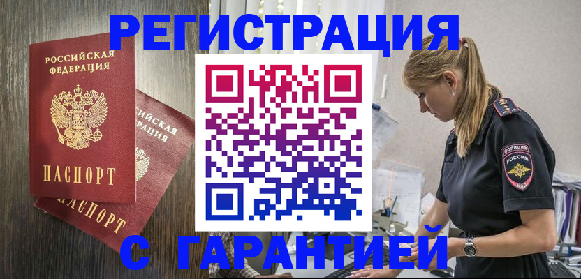регистрация для дет. сада в Хабаровском крае